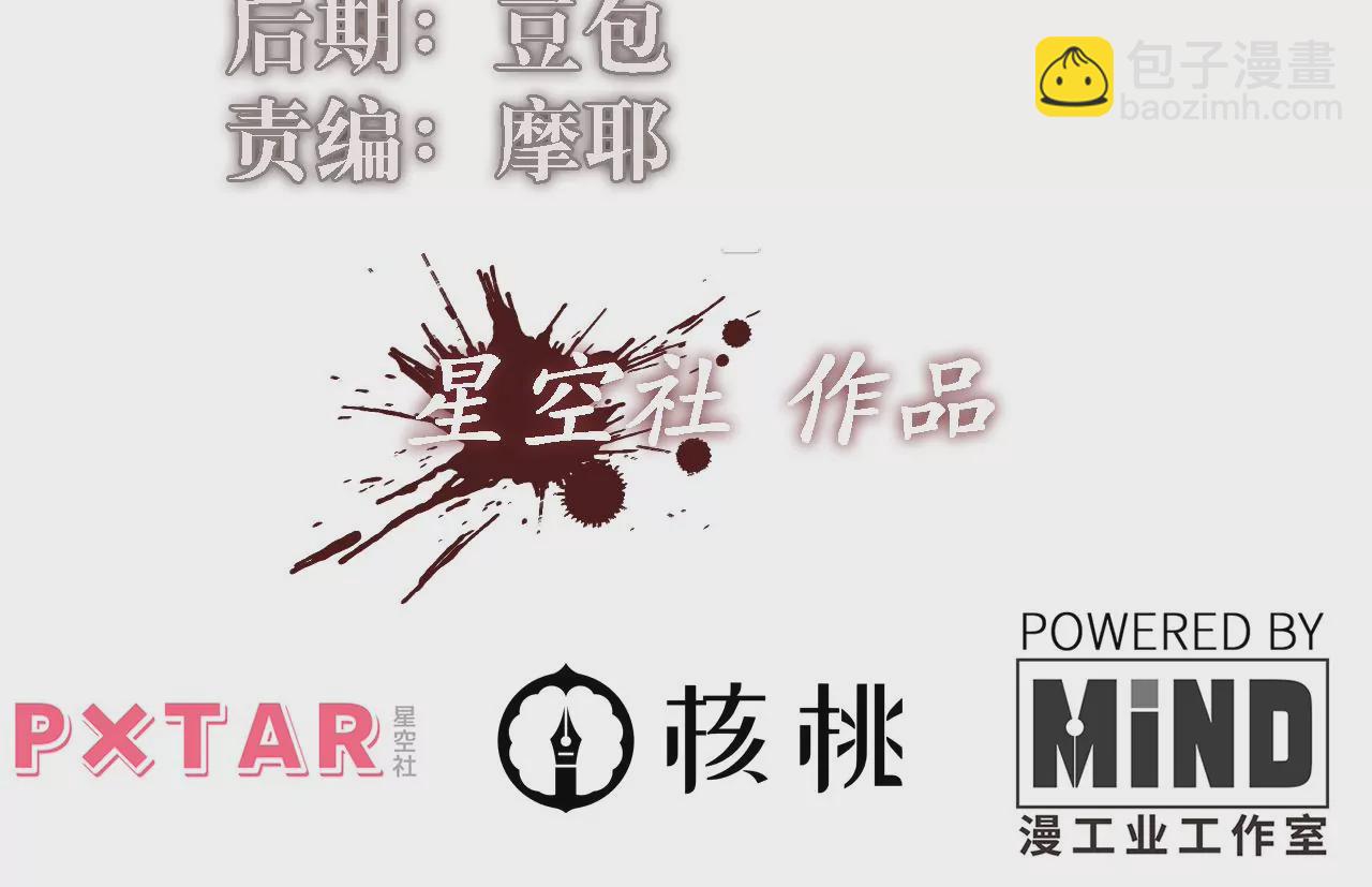 第70话 罪名成立？！(1/2)-第73话
