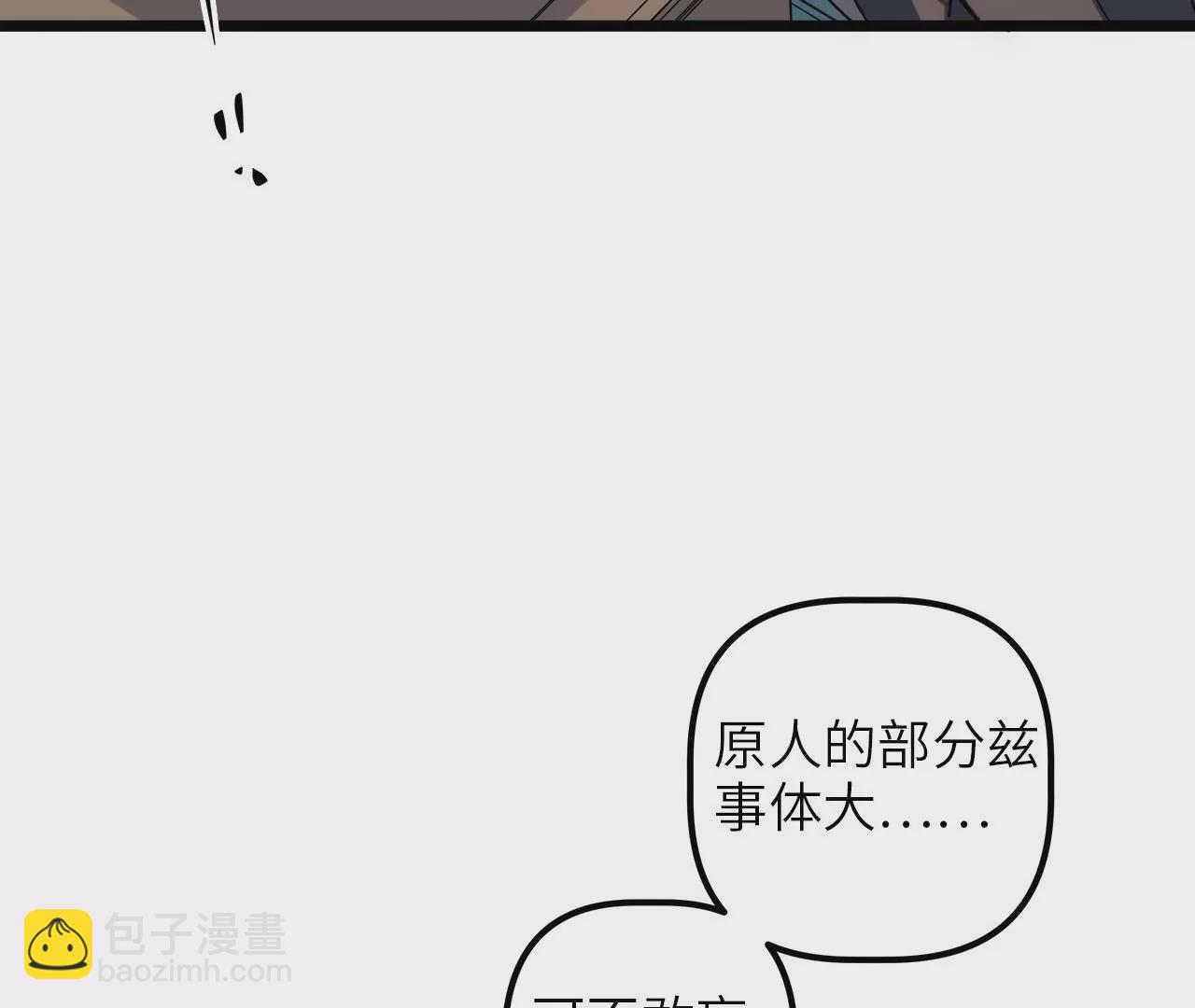 第70话 罪名成立？！(1/2)-第73话