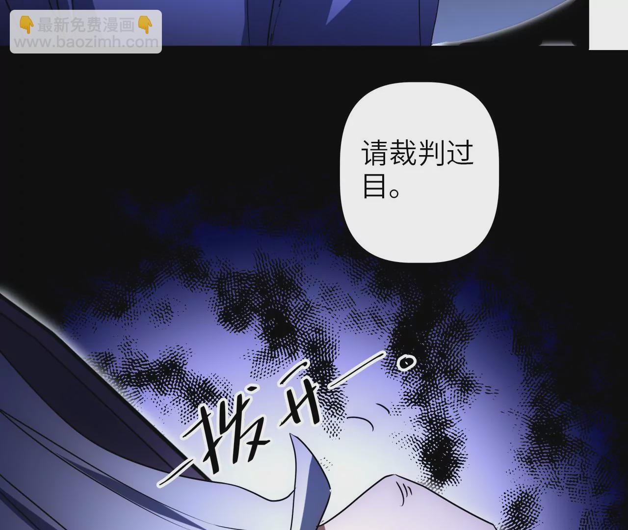 第70话 罪名成立？！(1/2)-第73话