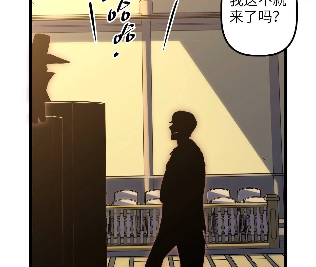 第70话 罪名成立？！(1/2)-第73话