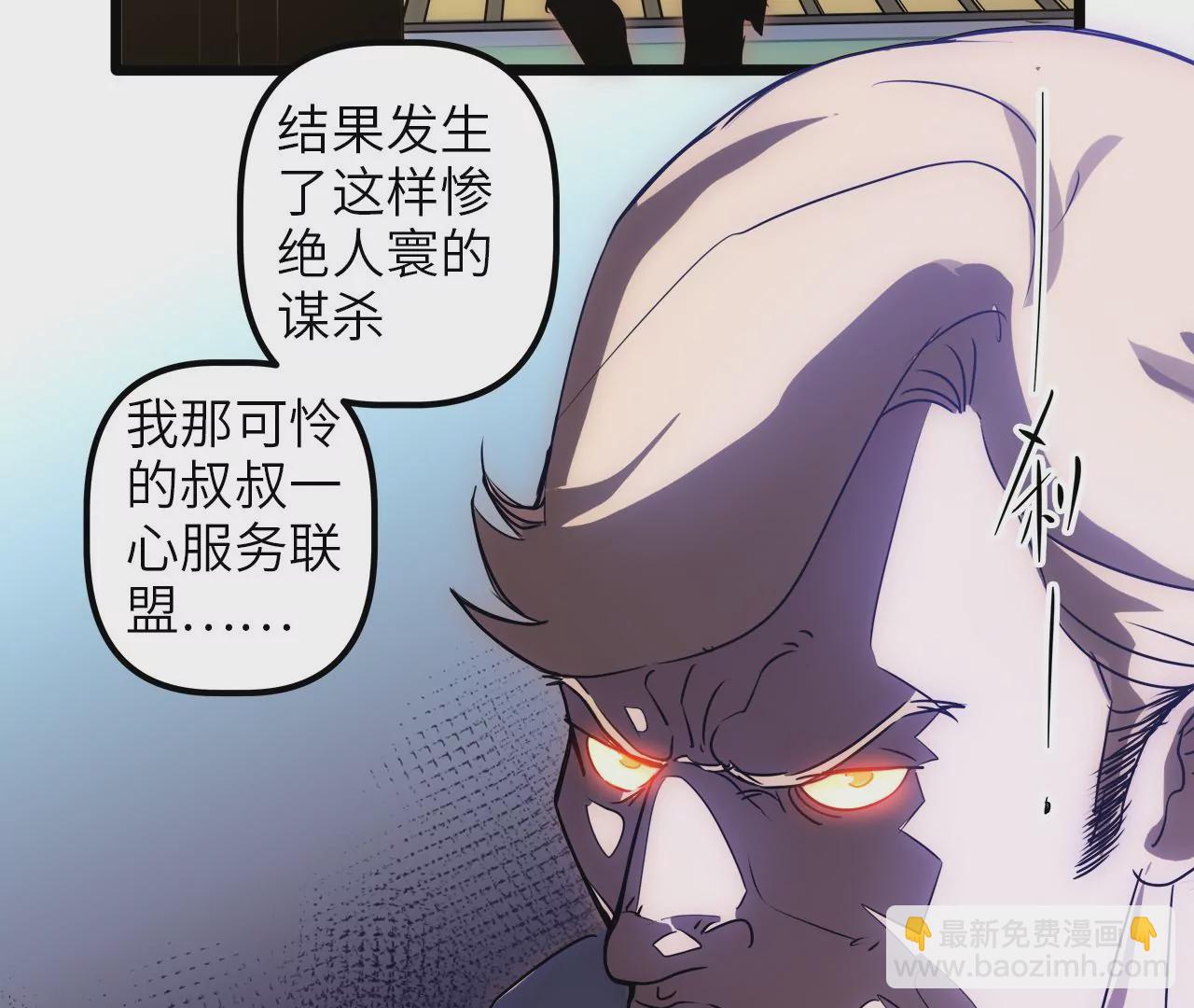 第70话 罪名成立？！(1/2)-第73话