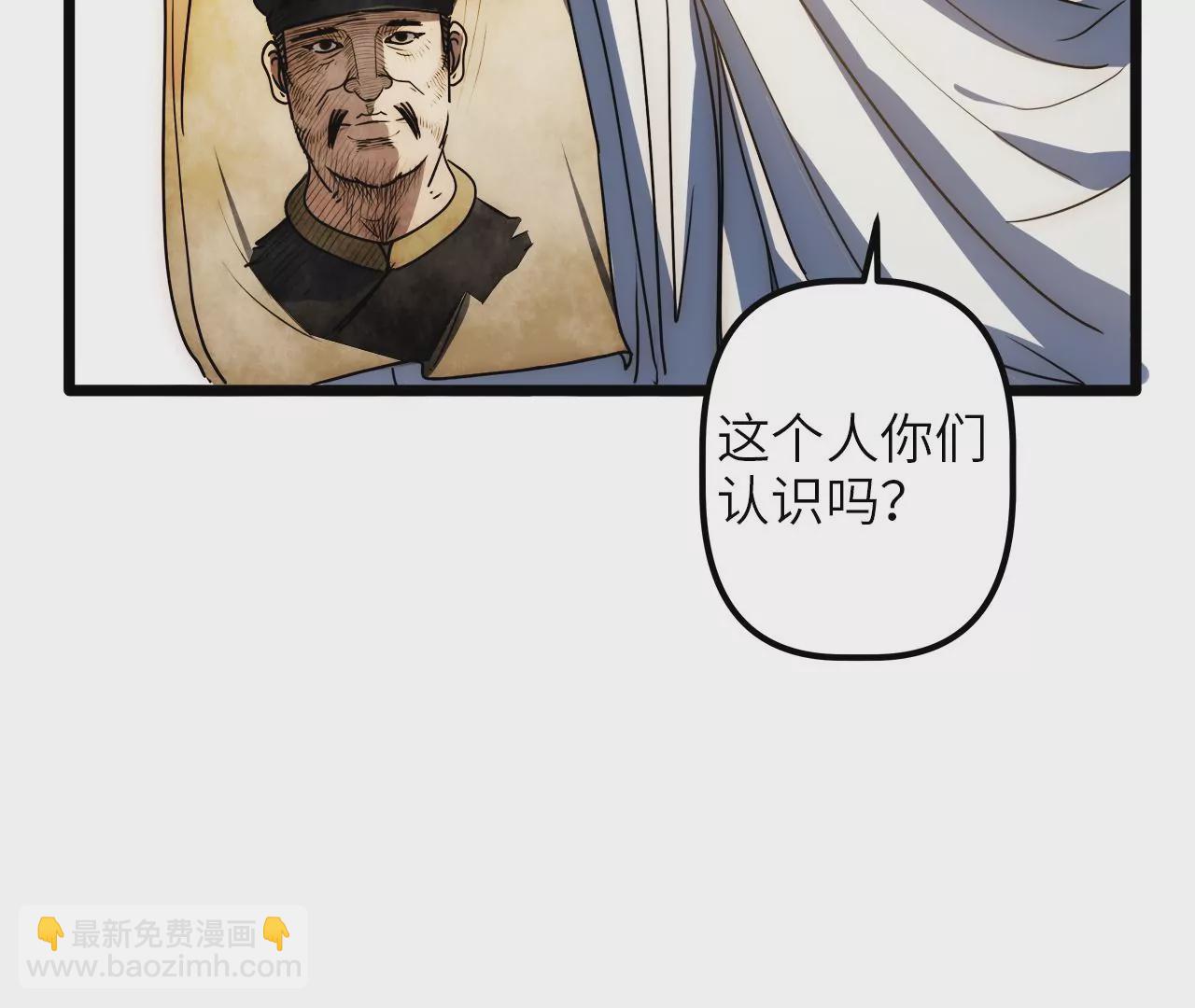 第70话 罪名成立？！(1/2)-第73话