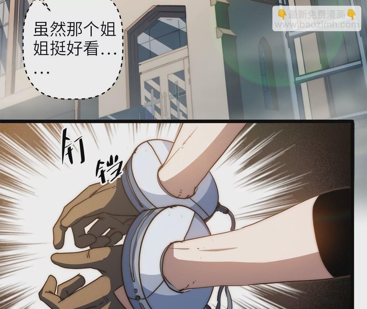 第70话 罪名成立？！(1/2)-第73话