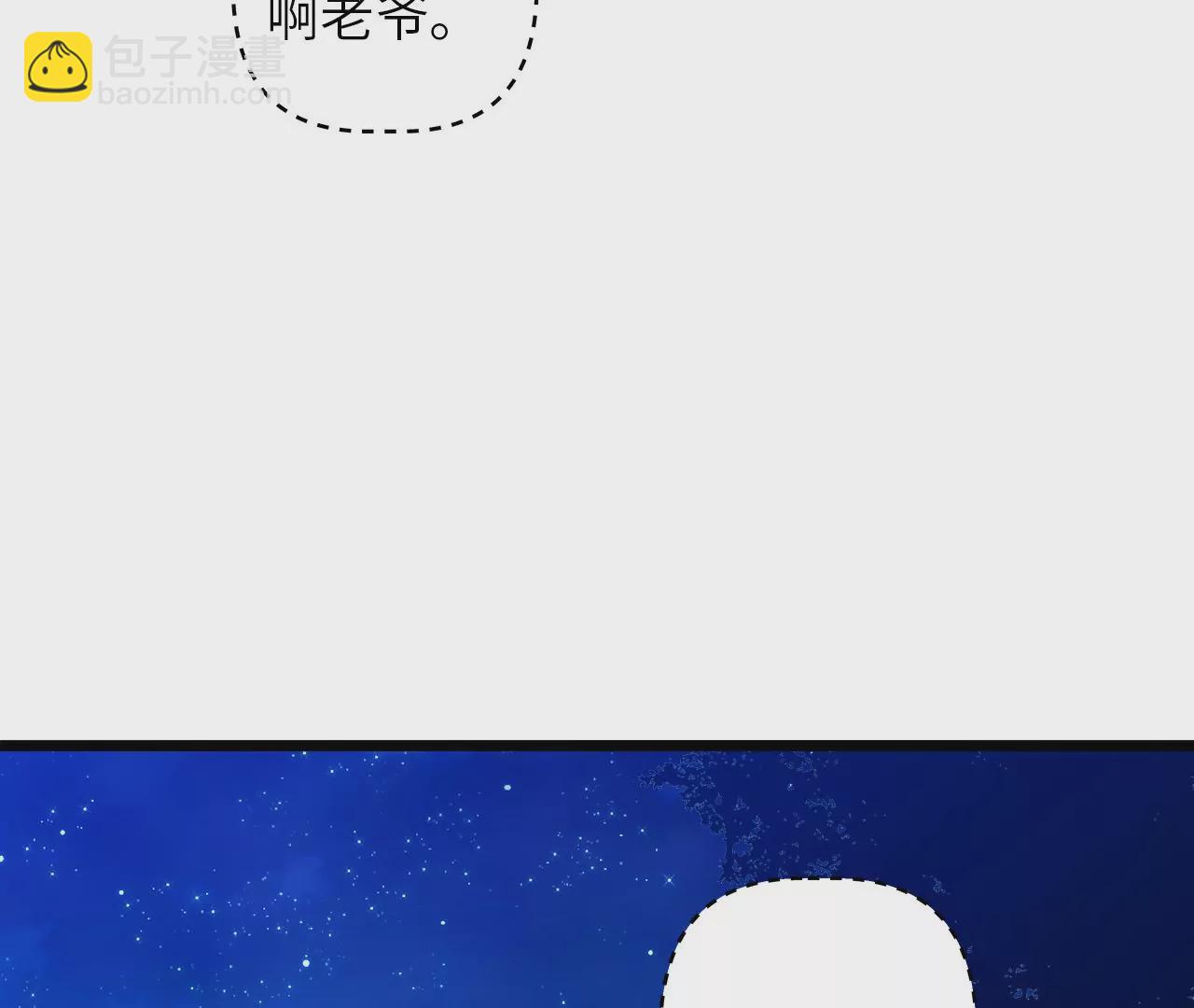 第72话 夜探吴家(1/2)-第75话