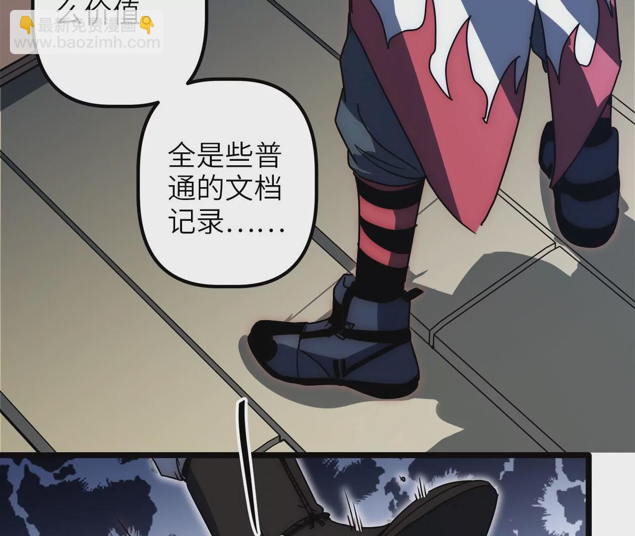 第72话 夜探吴家(1/2)-第75话