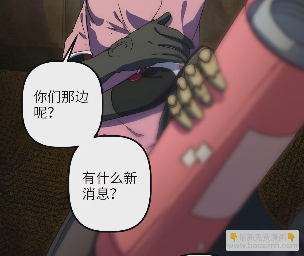 第74话 吴家的算计(1/2)-第77话