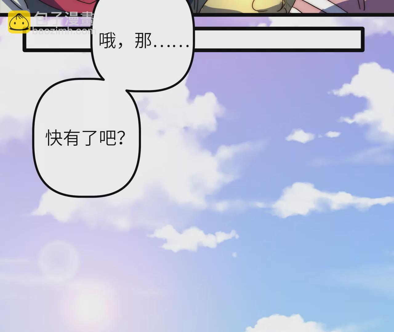 第74话 吴家的算计(1/2)-第77话