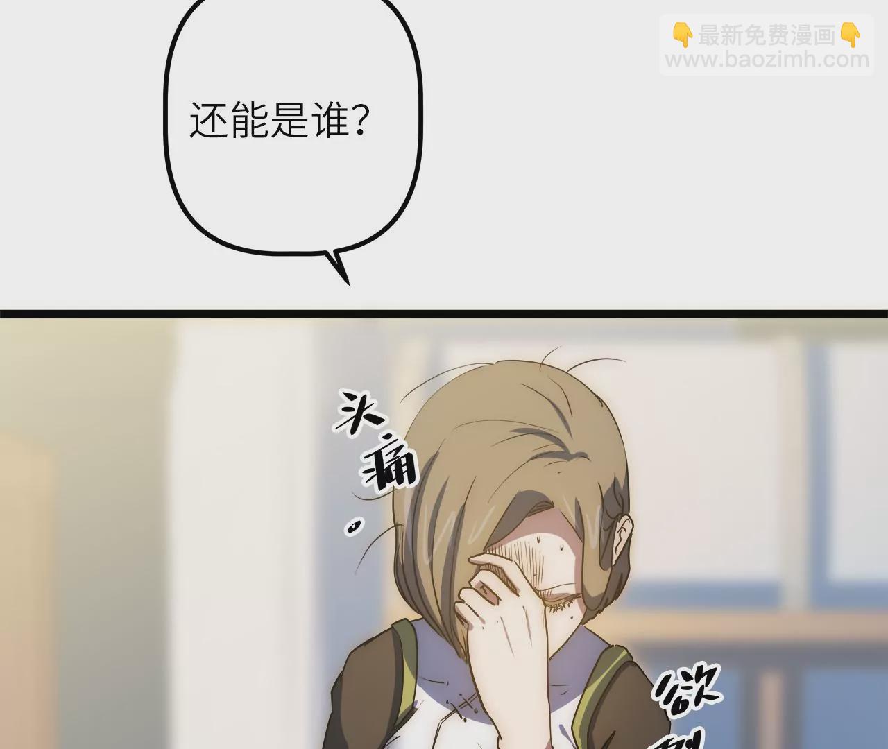 第74话 吴家的算计(1/2)-第77话