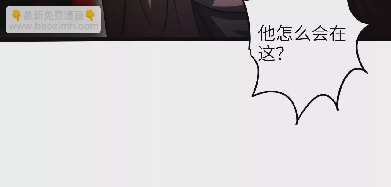 第74话 吴家的算计(1/2)-第77话