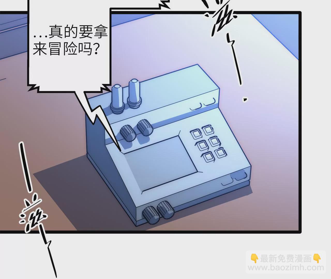 第76话 出发准备(1/2)-第79话