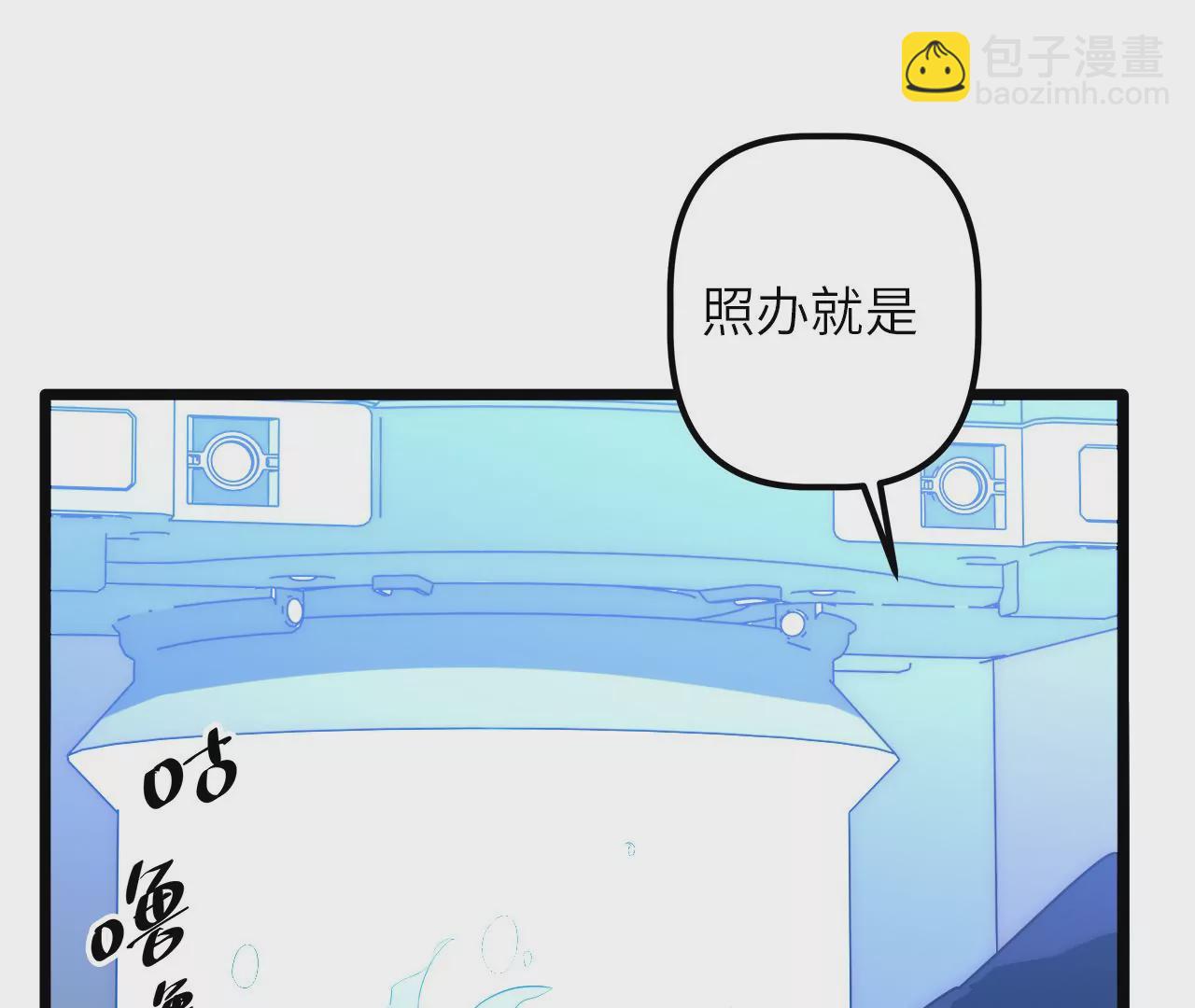 第76话 出发准备(1/2)-第79话