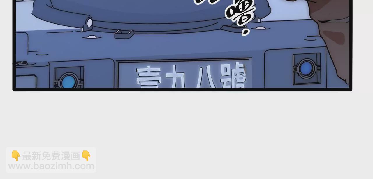 第76话 出发准备(1/2)-第79话
