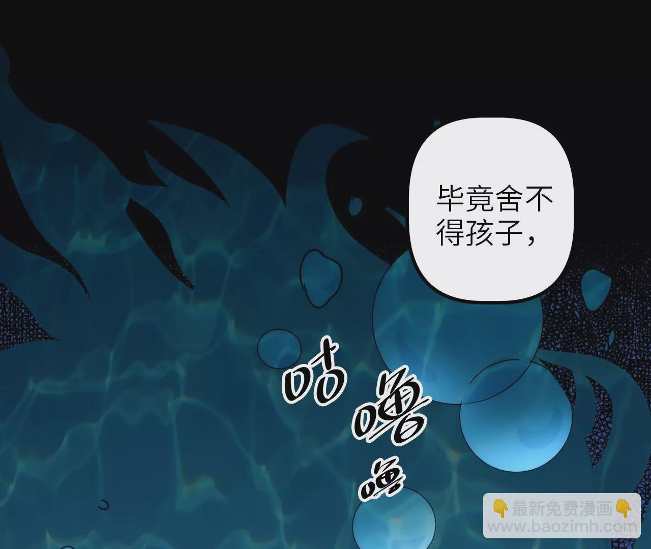 第76话 出发准备(1/2)-第79话