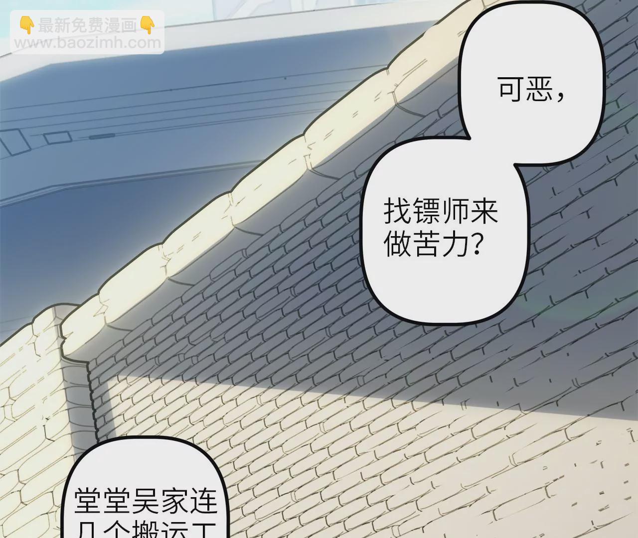 第76话 出发准备(1/2)-第79话