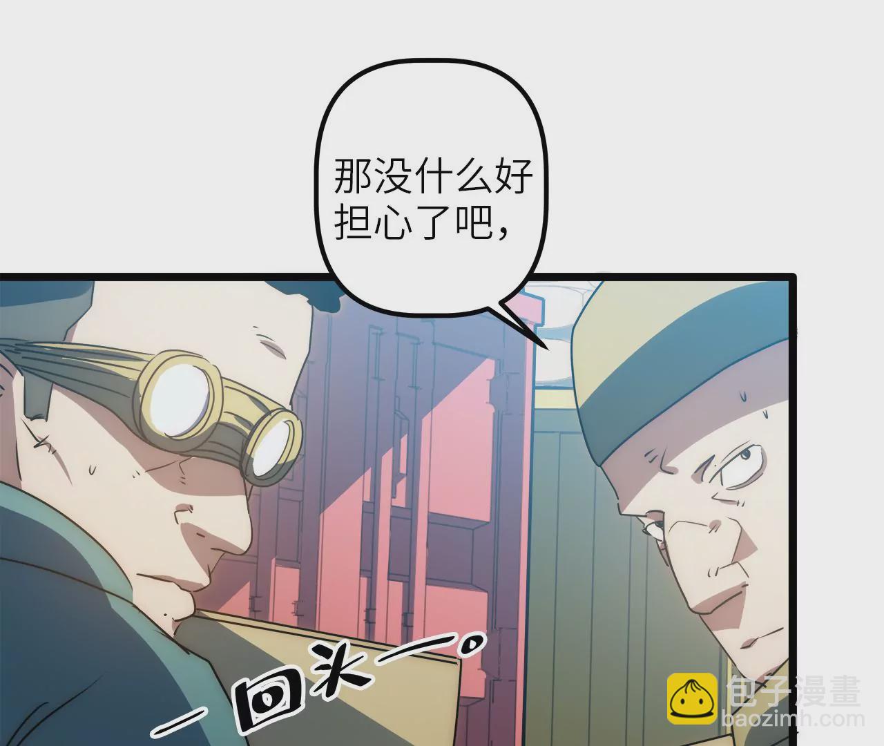 第76话 出发准备(1/2)-第79话