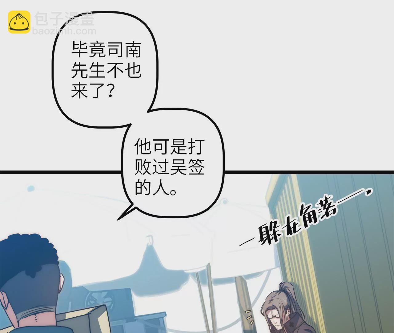 第76话 出发准备(1/2)-第79话