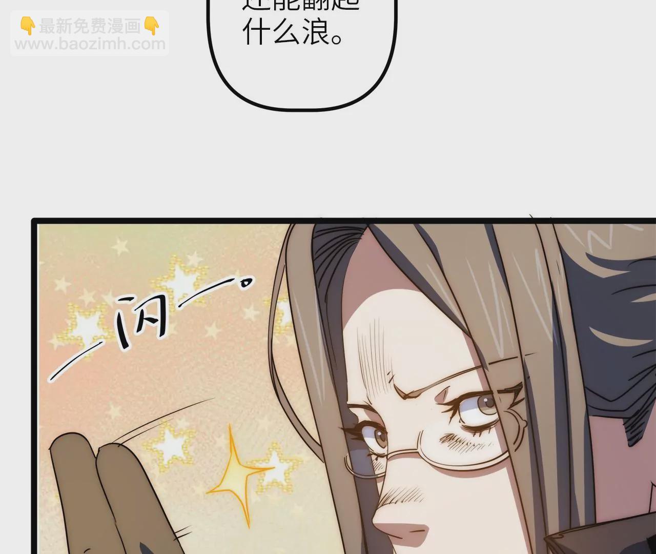 第76话 出发准备(1/2)-第79话
