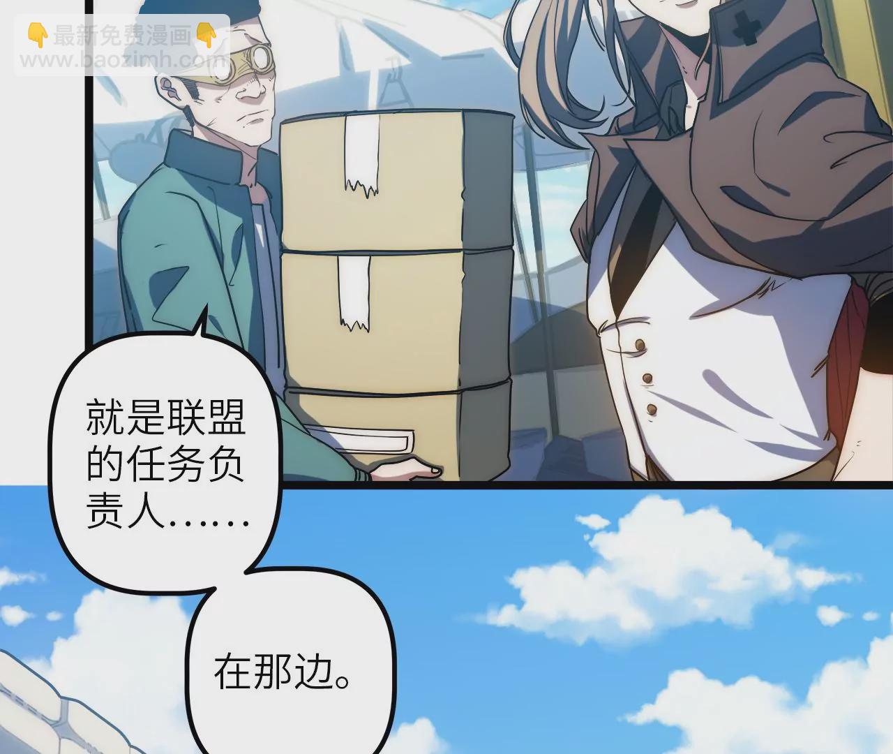 第76话 出发准备(1/2)-第79话