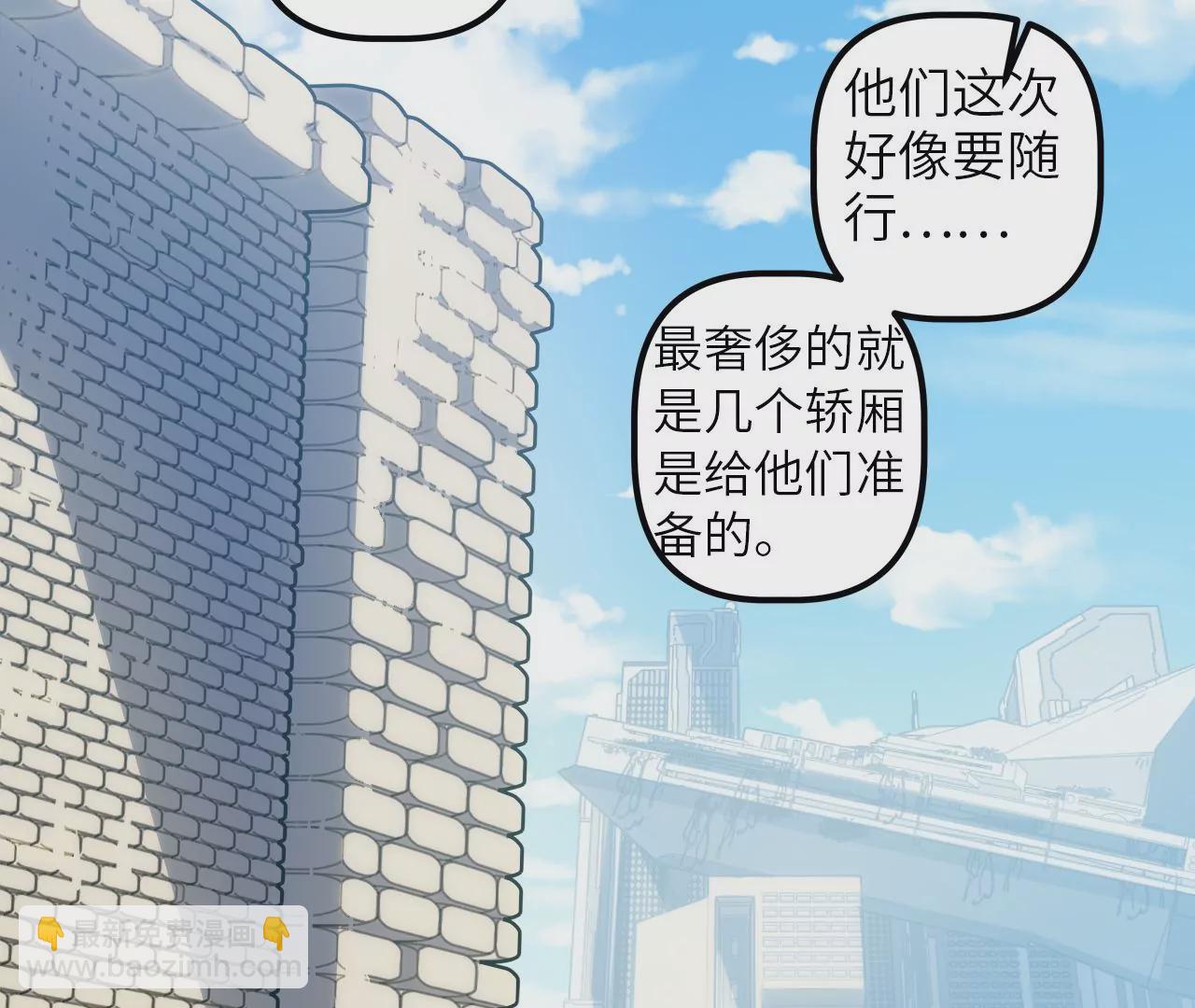 第76话 出发准备(1/2)-第79话