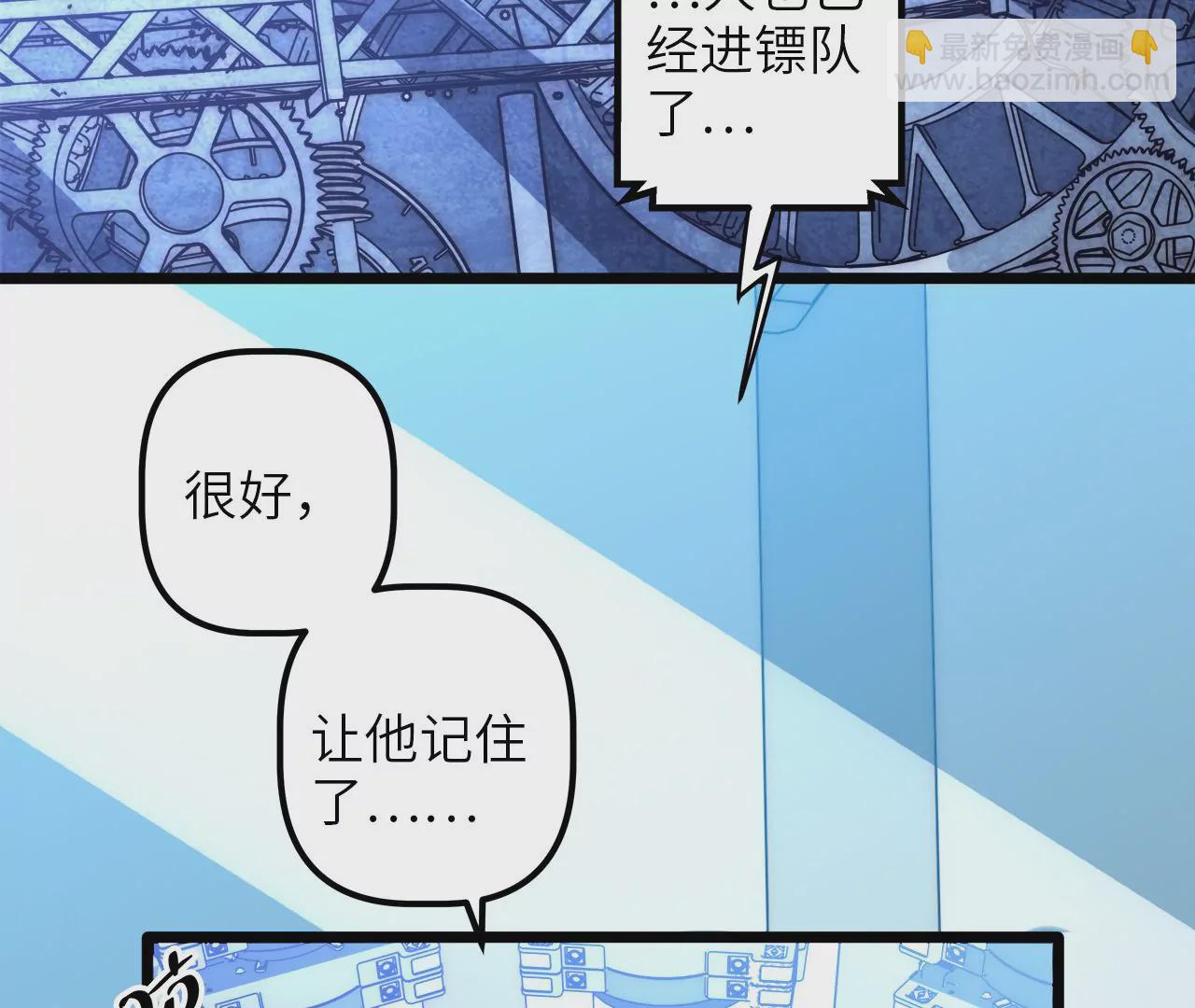 第76话 出发准备(1/2)-第79话