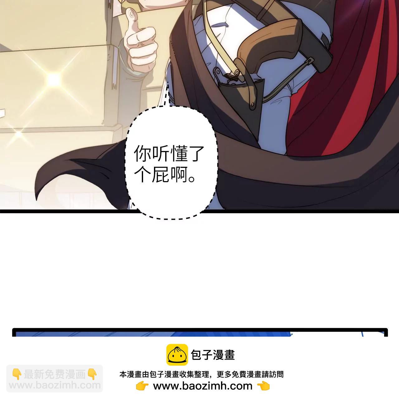 第76话 出发准备(1/2)-第79话