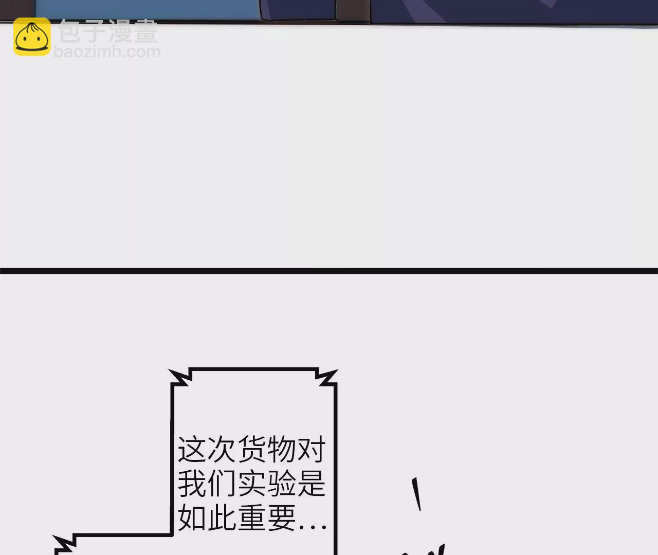 第76话 出发准备(1/2)-第79话