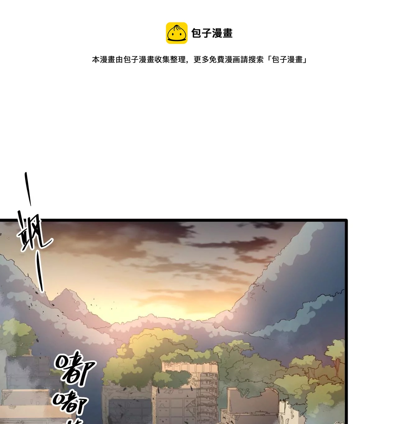 第7话：陆仁伽的办法(1/2)-第9话