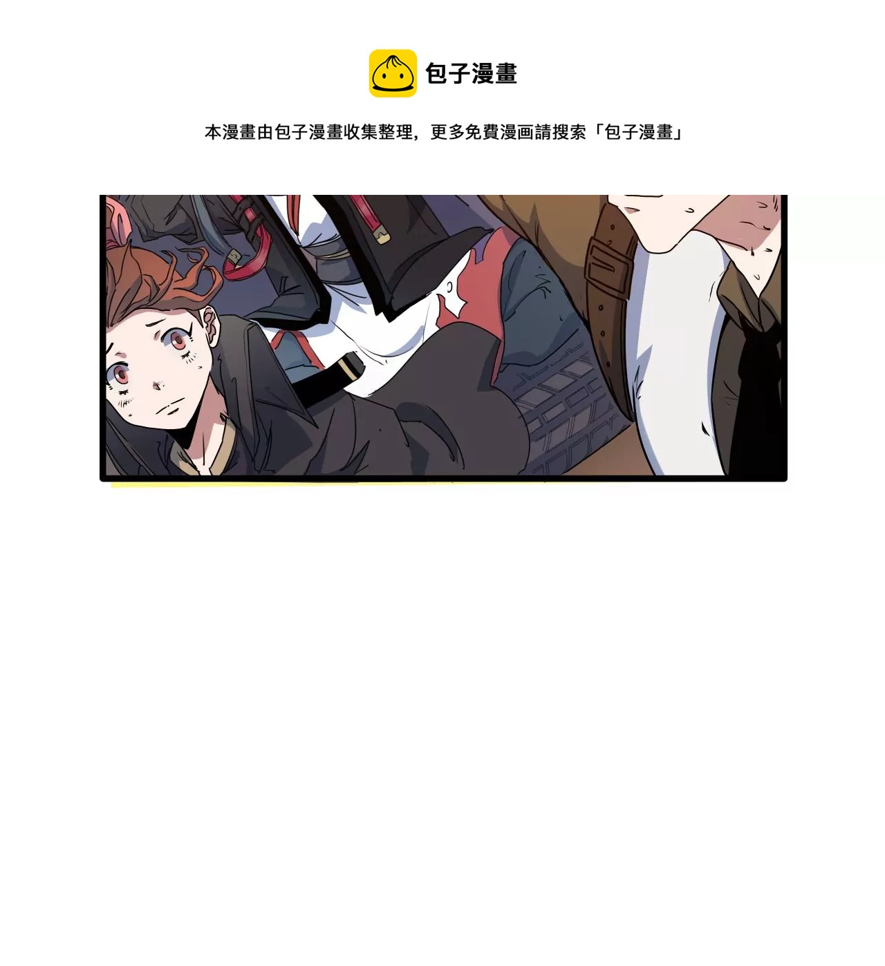 第7话：陆仁伽的办法(1/2)-第9话