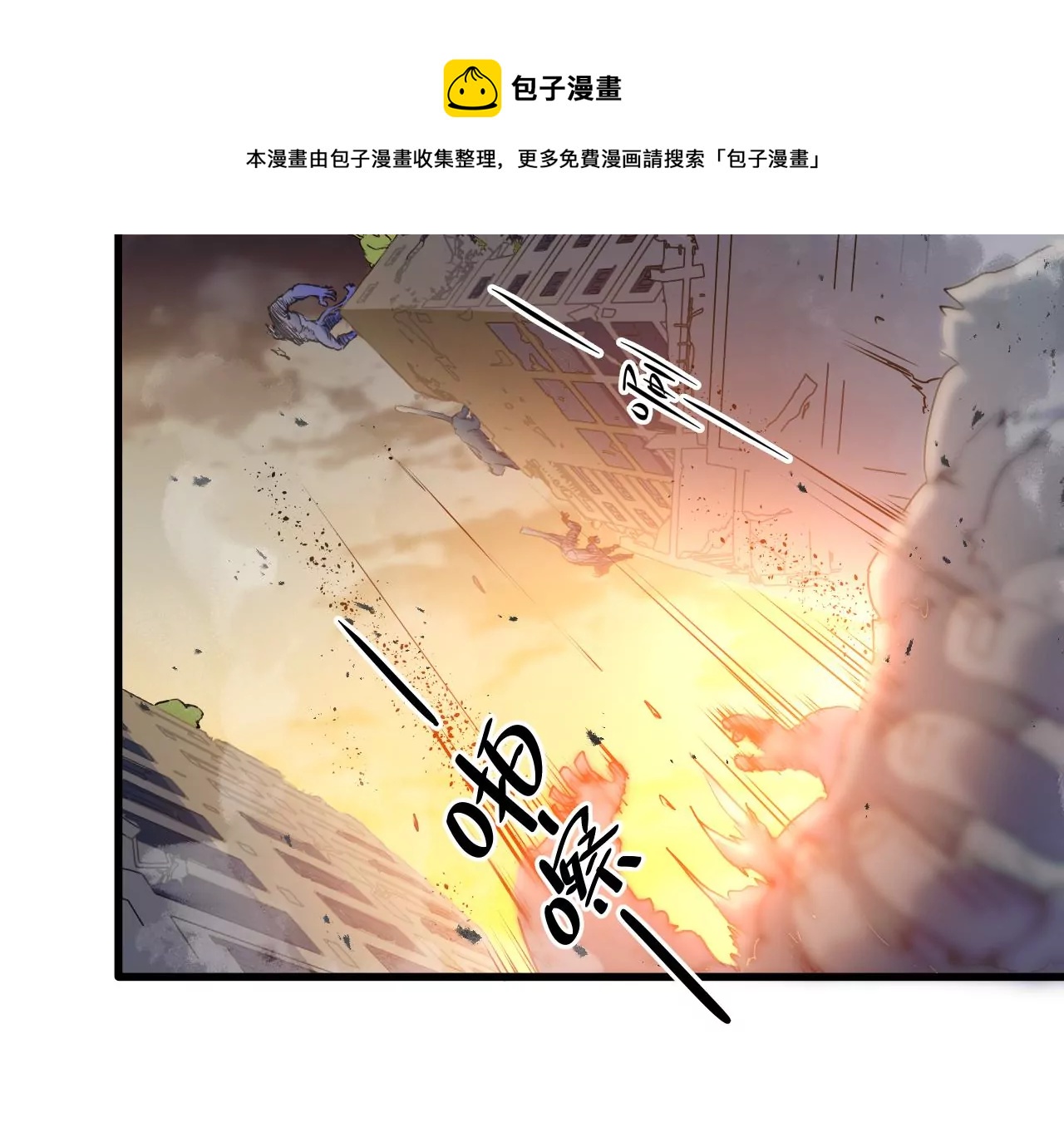 第7话：陆仁伽的办法(1/2)-第9话