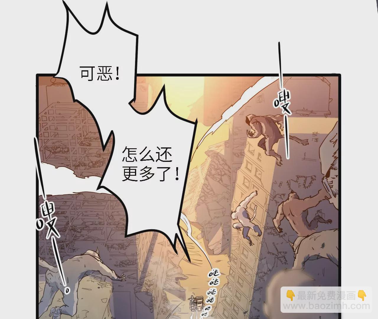 第7话：陆仁伽的办法(1/2)-第9话