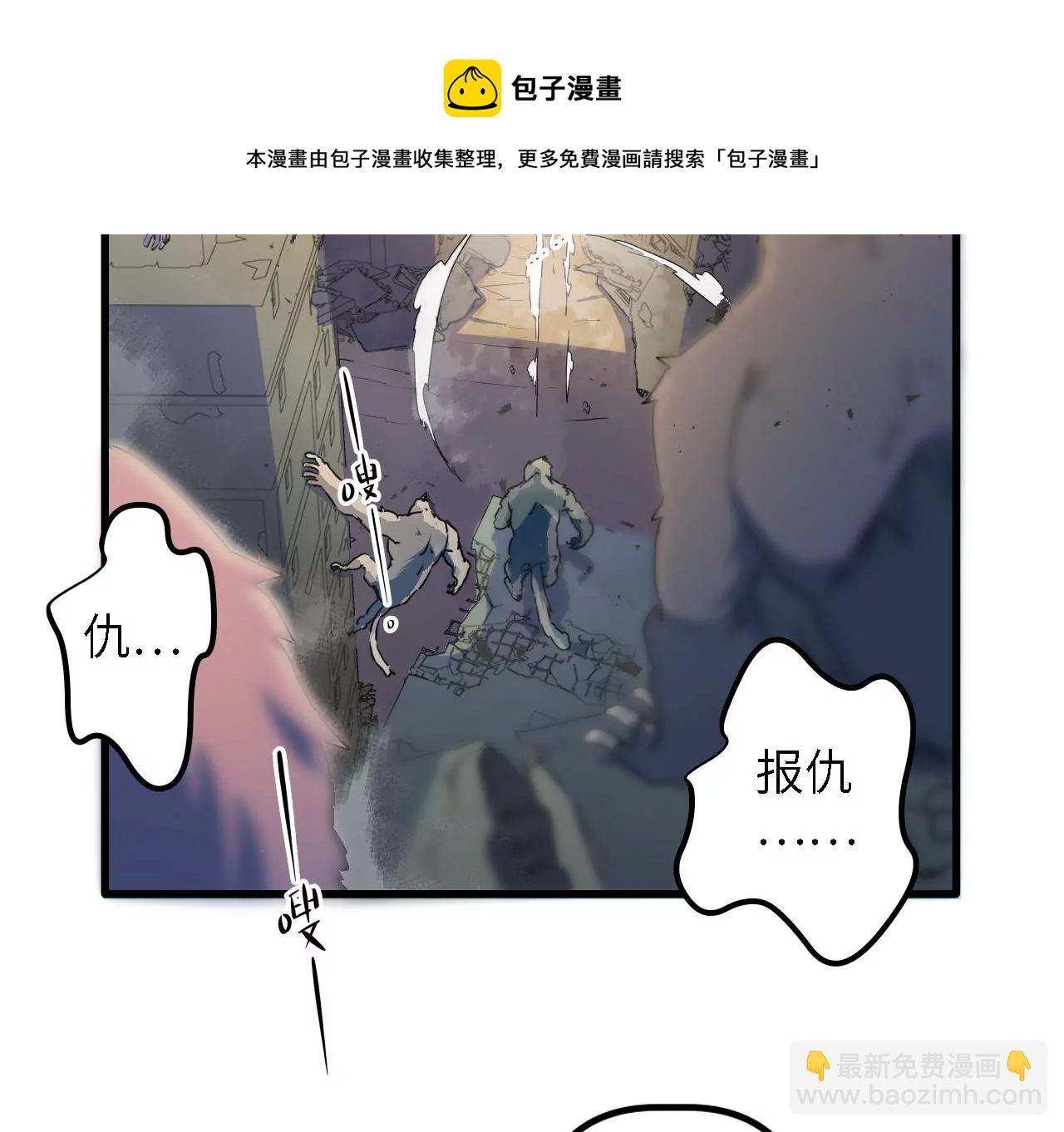 第7话：陆仁伽的办法(1/2)-第9话