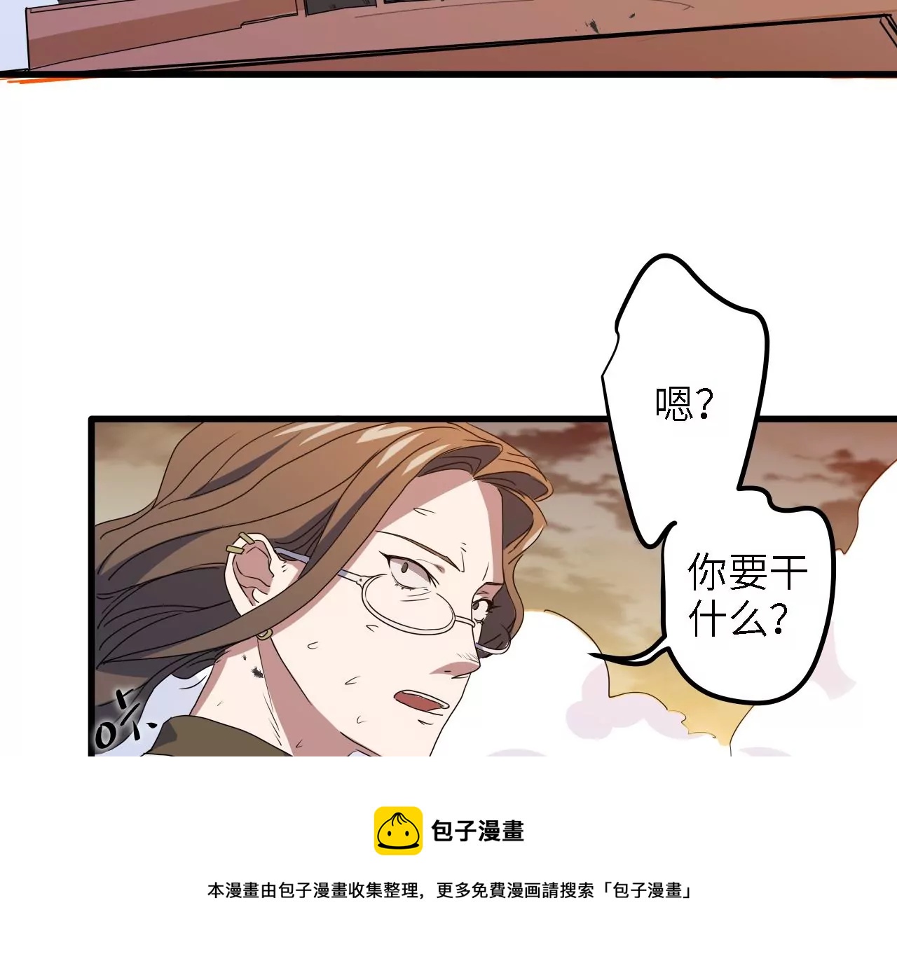 第7话：陆仁伽的办法(1/2)-第9话