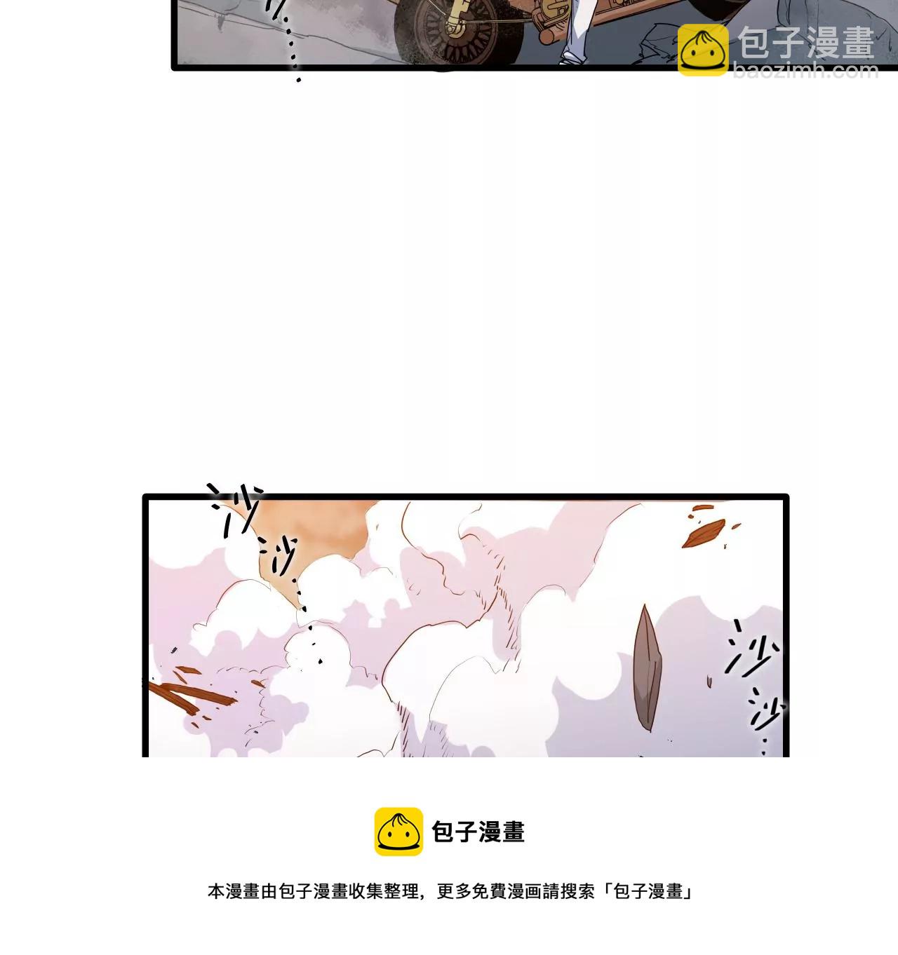 第7话：陆仁伽的办法(1/2)-第9话