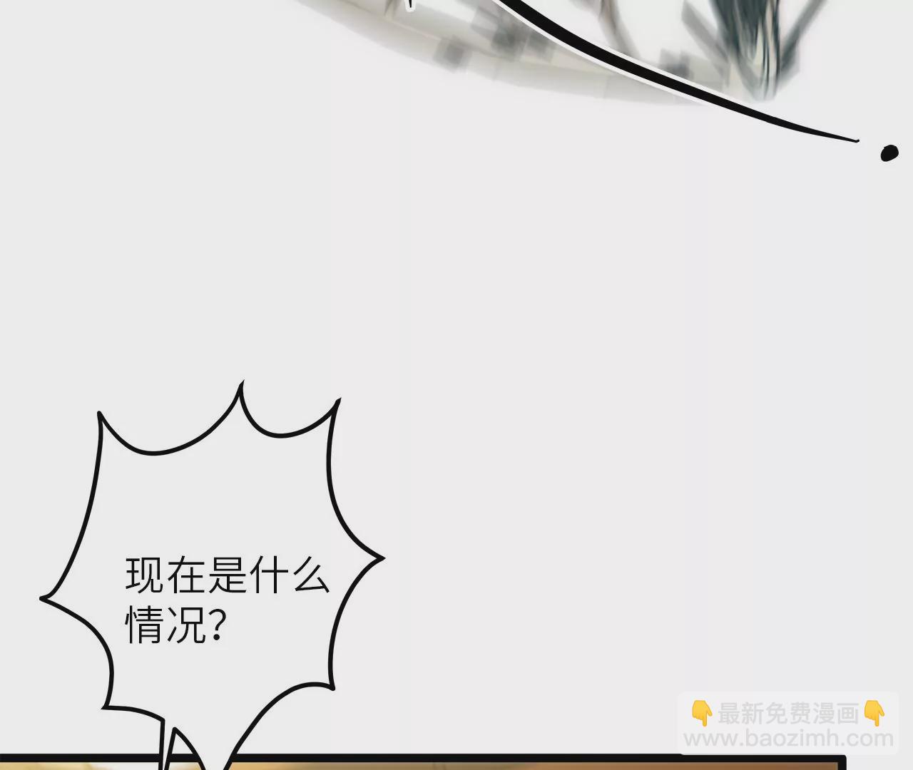 第78话 袭击有诡(1/2)-第81话
