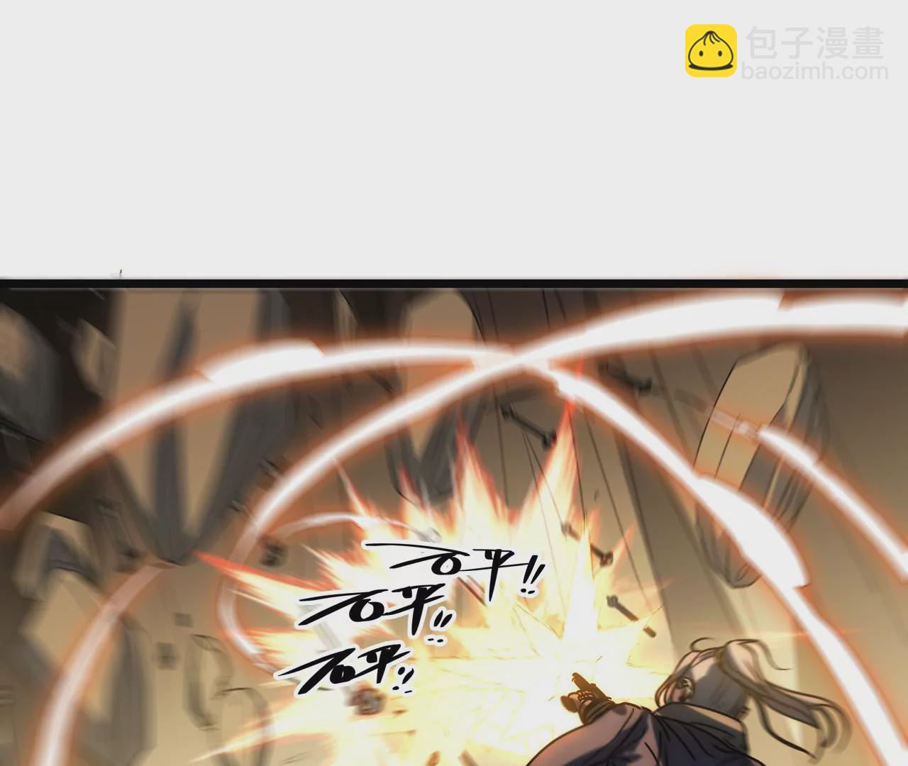 第78话 袭击有诡(1/2)-第81话