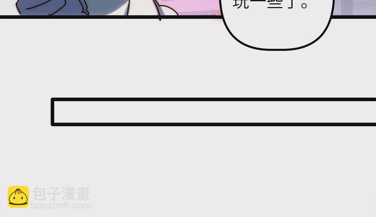 第78话 袭击有诡(1/2)-第81话
