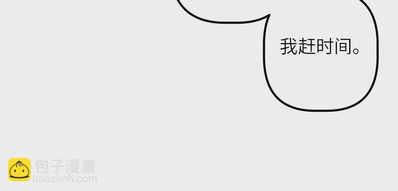 第80话 暴露(1/2)-第83话