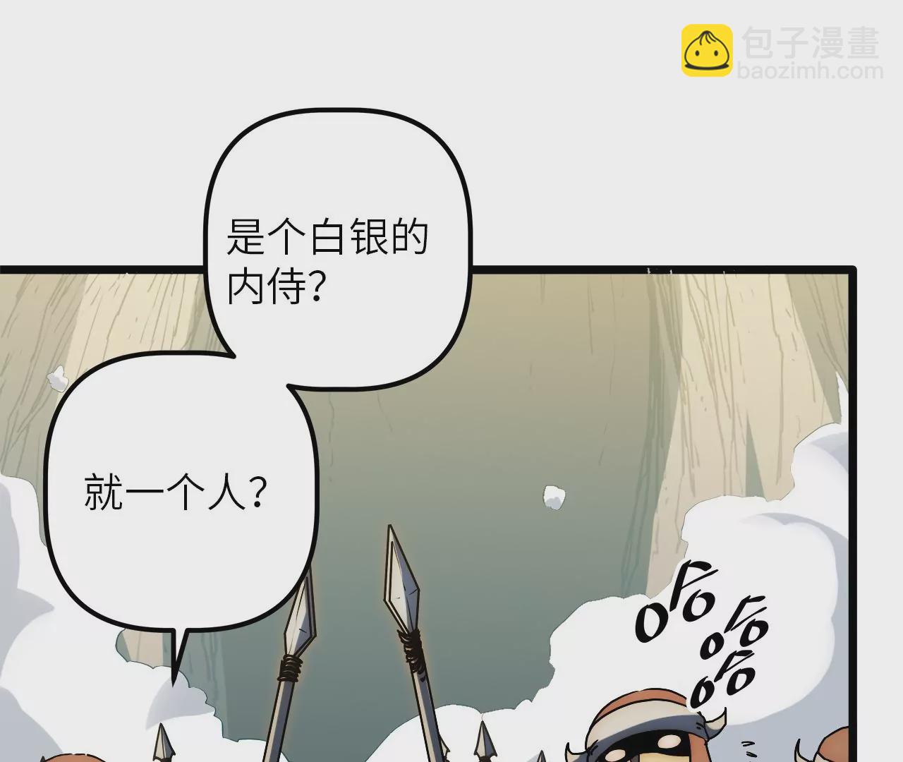 第80话 暴露(1/2)-第83话