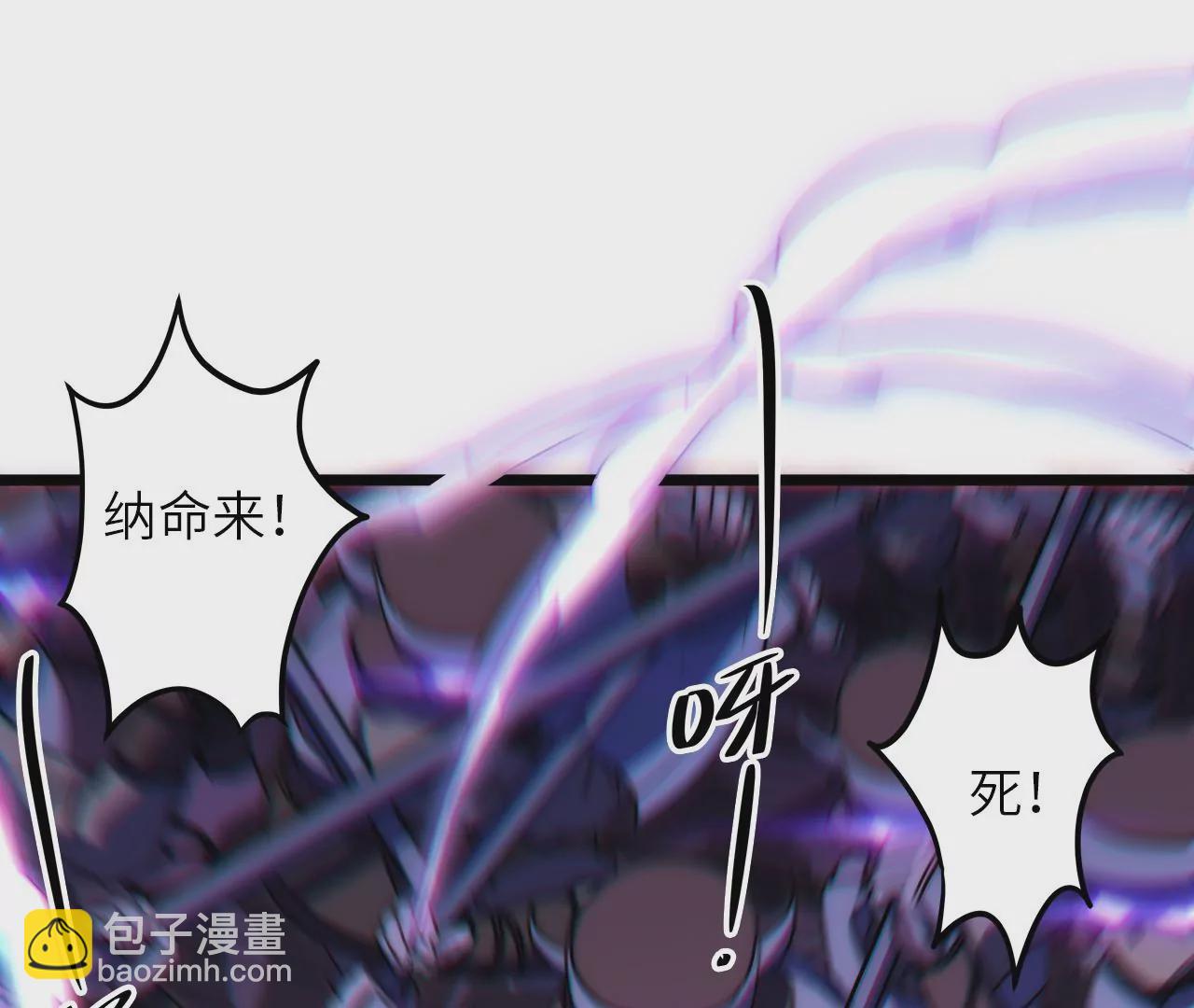 第80话 暴露(1/2)-第83话
