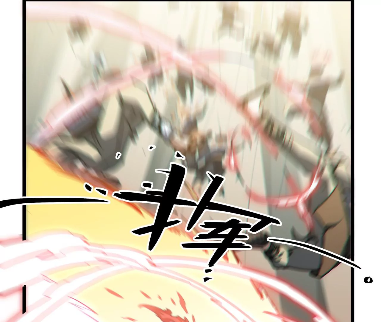 第80话 暴露(1/2)-第83话
