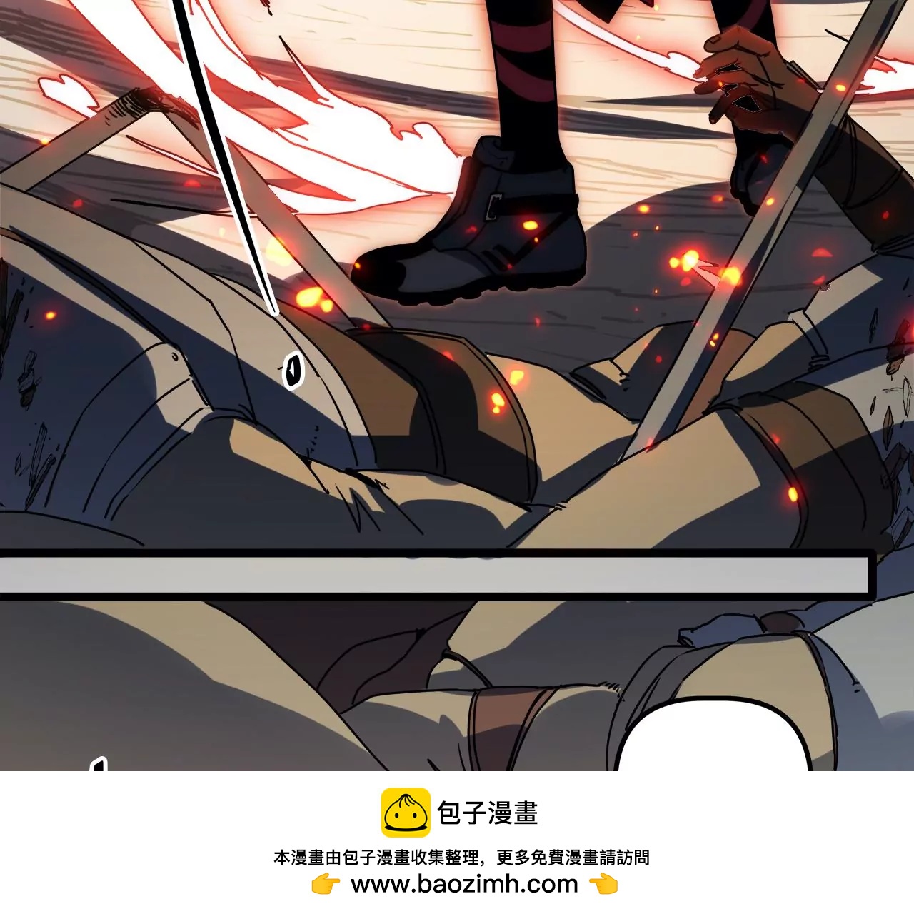 第80话 暴露(1/2)-第83话