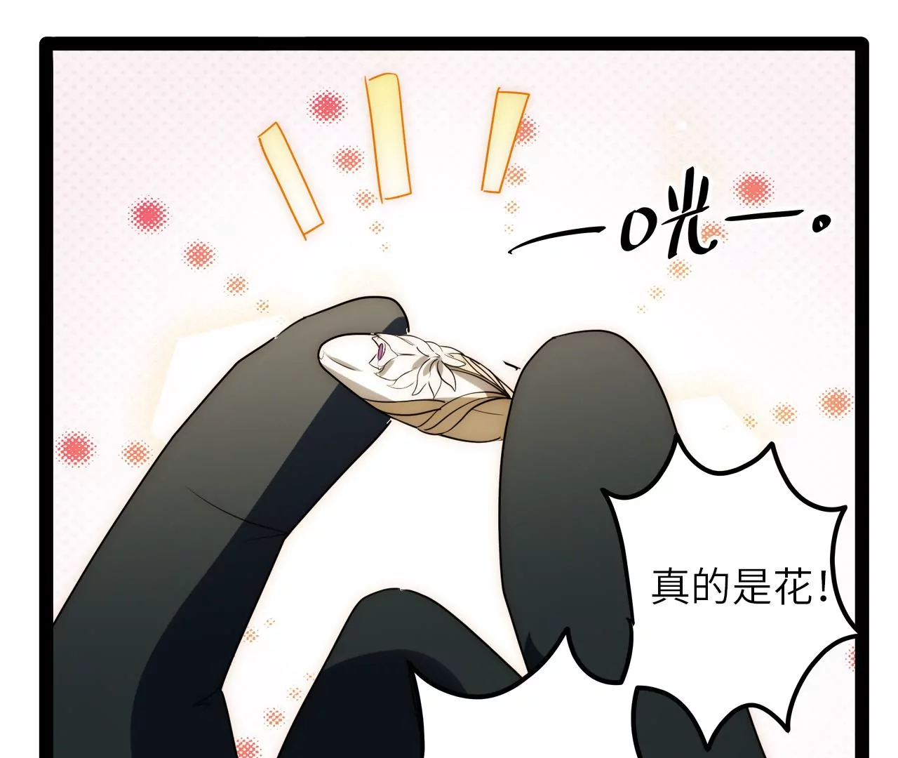 2022年新春番外-第85话