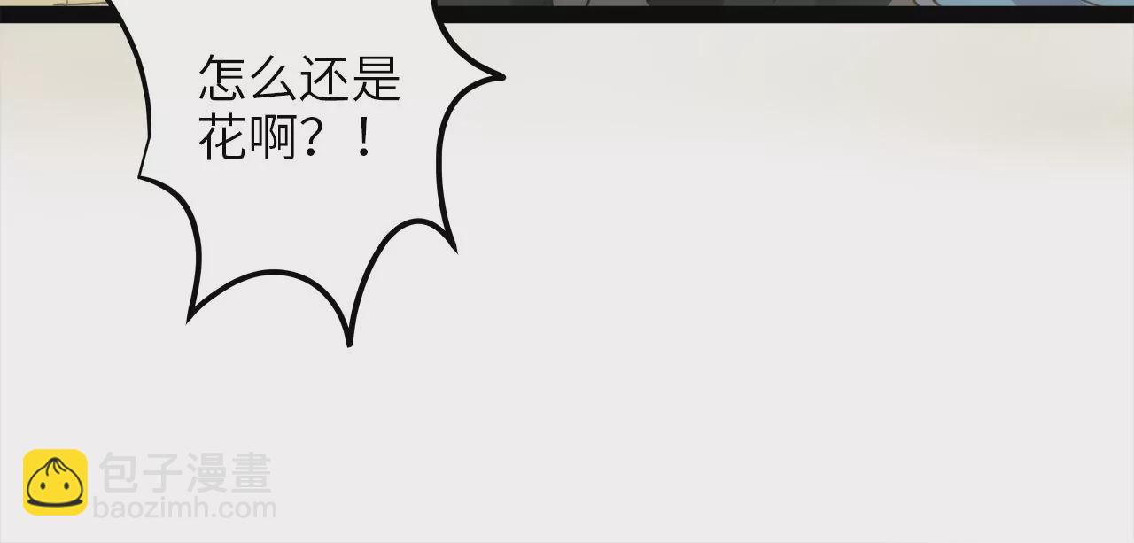 2022年新春番外-第85话