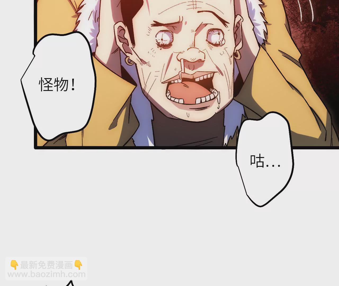 第83话 陷阱(1/2)-第87话