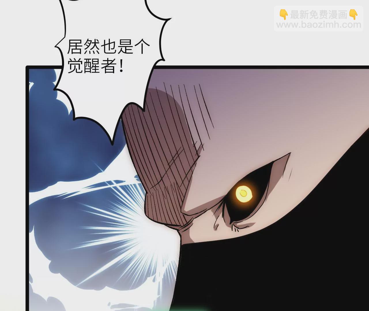第83话 陷阱(1/2)-第87话