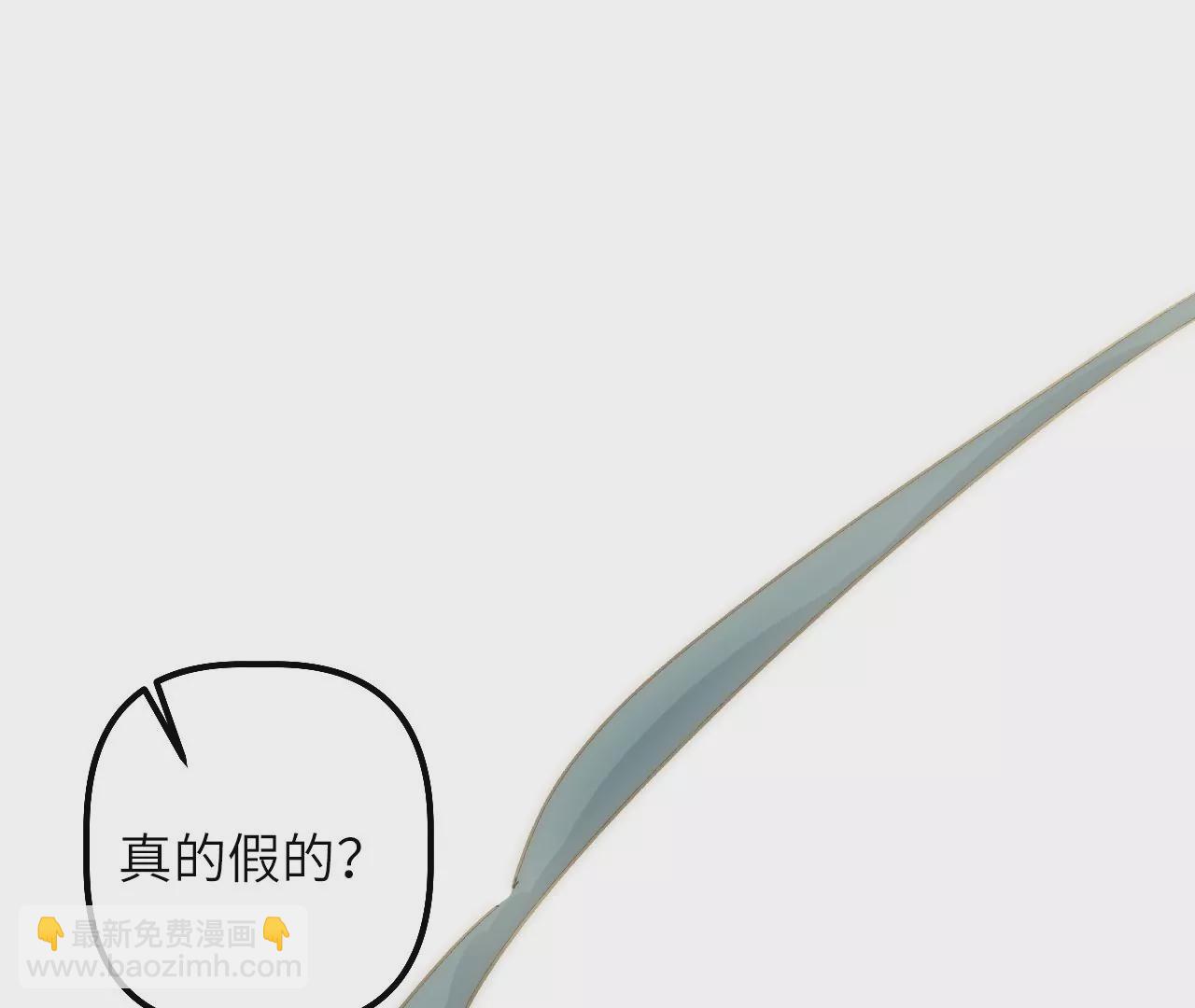 第83话 陷阱(1/2)-第87话
