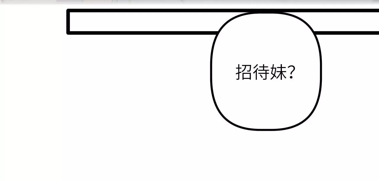 第85话 你快走吧&hellip;&hellip;(1/2)-第89话