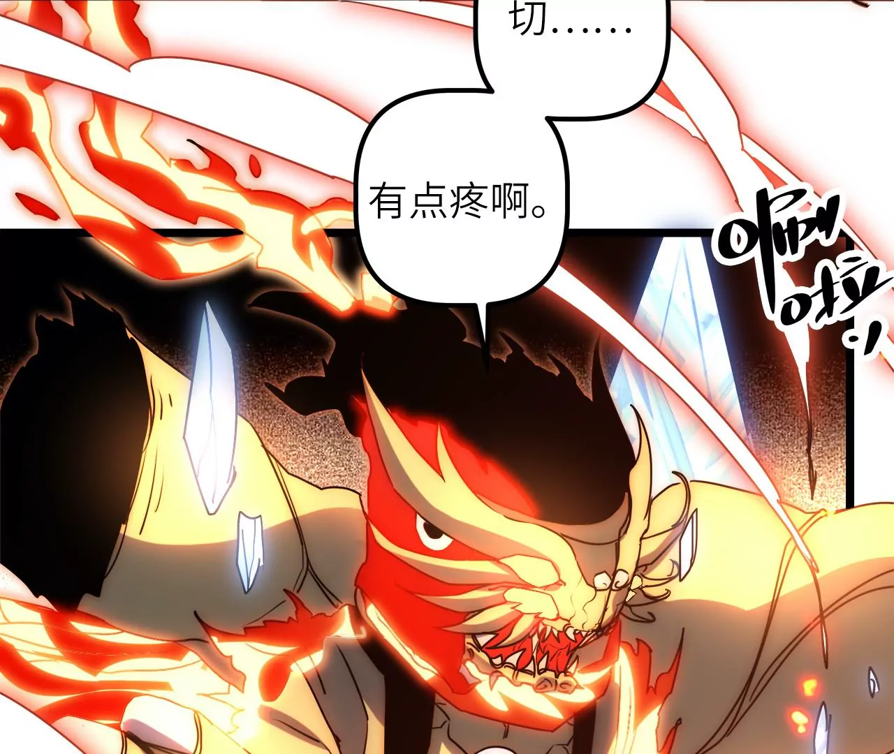 第85话 你快走吧&hellip;&hellip;(1/2)-第89话