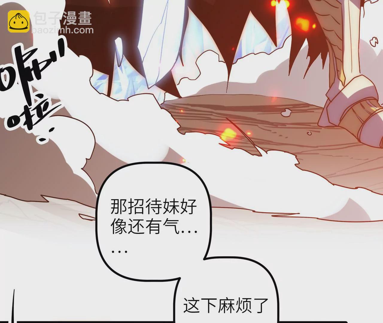 第85话 你快走吧&hellip;&hellip;(1/2)-第89话