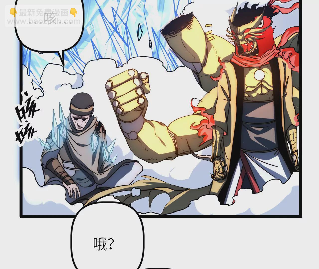 第85话 你快走吧&hellip;&hellip;(1/2)-第89话